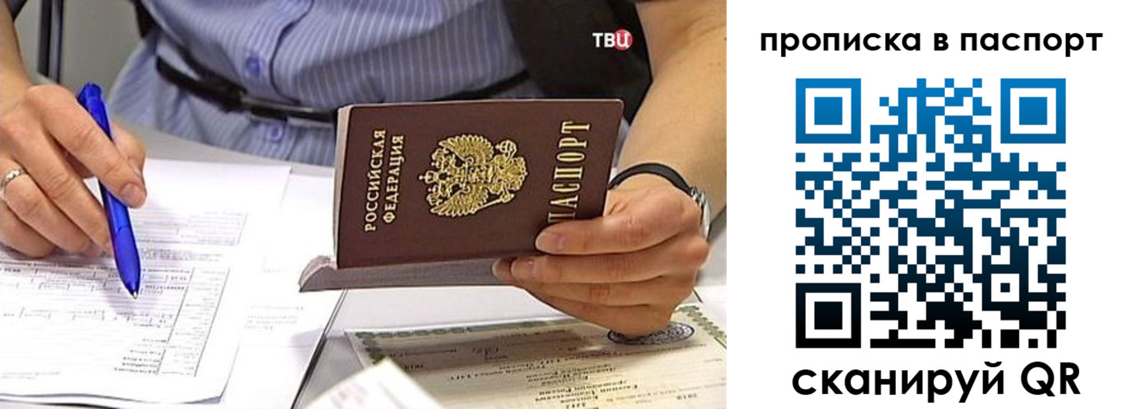 прописка иностранных граждан в Камешково