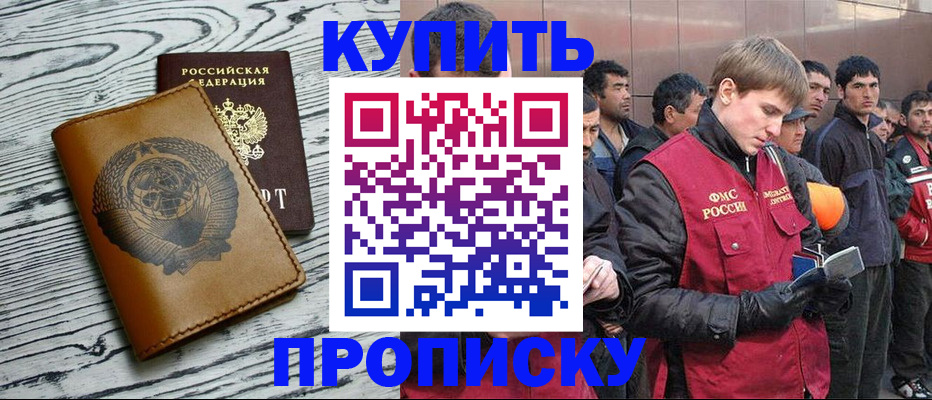 регистрация для школы в Камешково